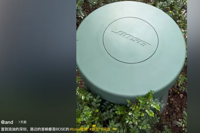 音响3300公厕永远有纸水龙头是2万戴森K8凯发·国际网站富到流油的深圳！路边(图1)