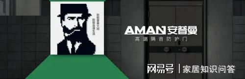 门业2024中国装甲门十大品牌K8凯发集团高端隔音 安普曼(图3)