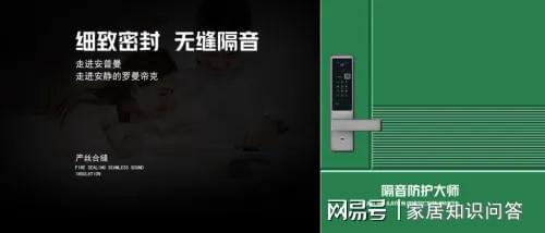 门业2024中国装甲门十大品牌K8凯发集团高端隔音 安普曼(图2)