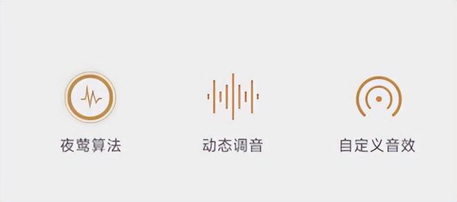 突然开卖的新机也太香了！凯发国际平台199元小米(图6)
