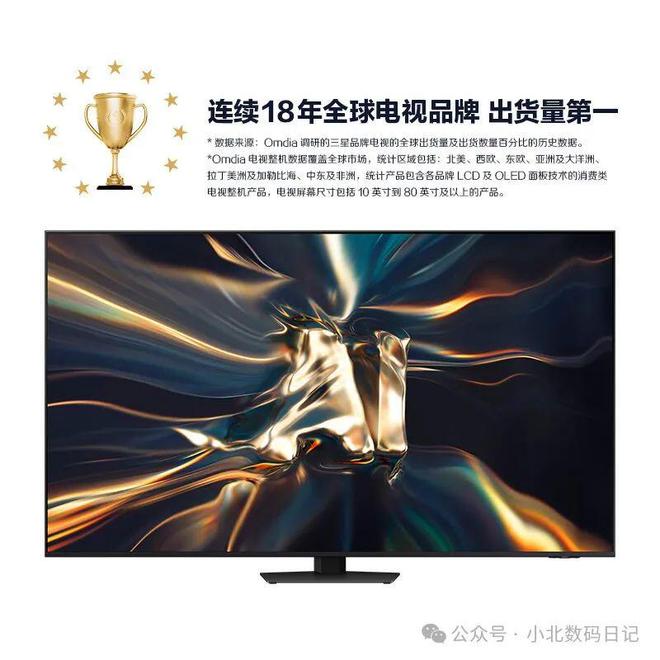 8名：公认口碑TOP8性价比超高！凯发k8娱乐登录电视机品牌排行榜前(图5)