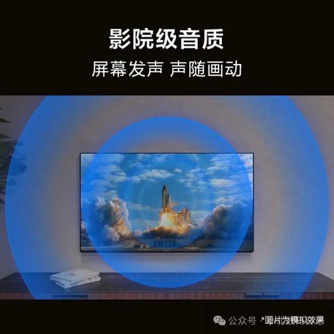 8名：公认口碑TOP8性价比超高！凯发k8娱乐登录电视机品牌排行榜前(图11)