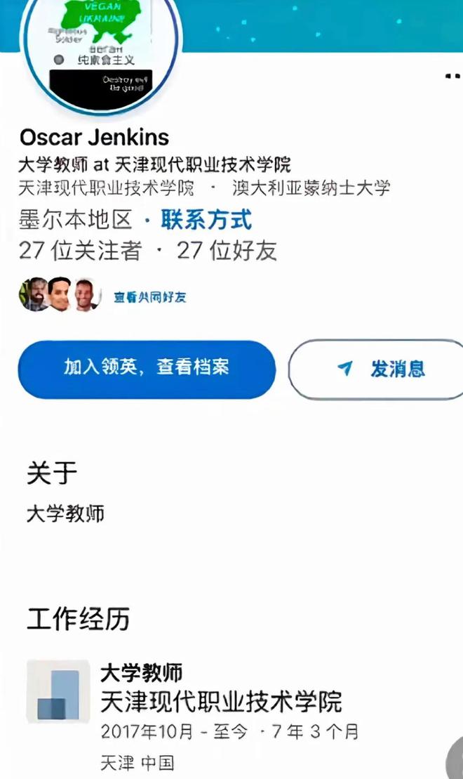 加乌克兰雇佣兵被俘满脸泥土还被打了凯发k8一触即发网传天津某外教参(图2)