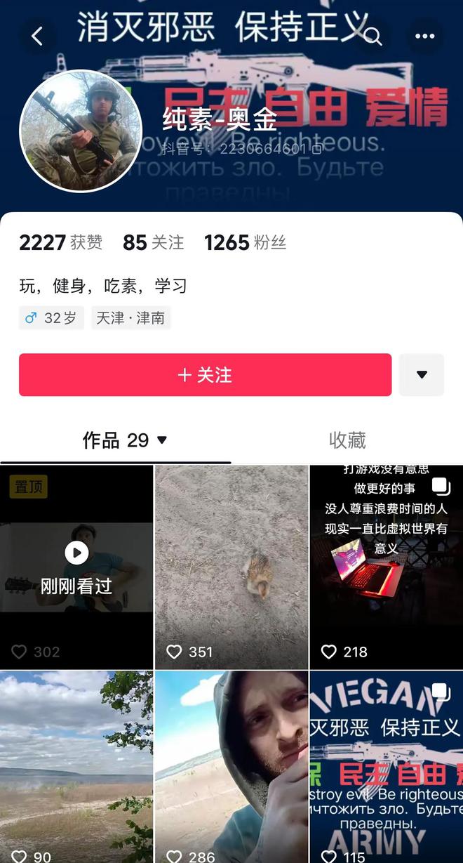 加乌克兰雇佣兵被俘满脸泥土还被打了凯发k8一触即发网传天津某外教参(图4)