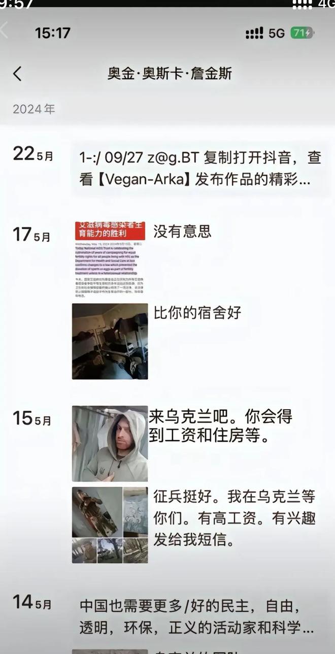 加乌克兰雇佣兵被俘满脸泥土还被打了凯发k8一触即发网传天津某外教参(图6)