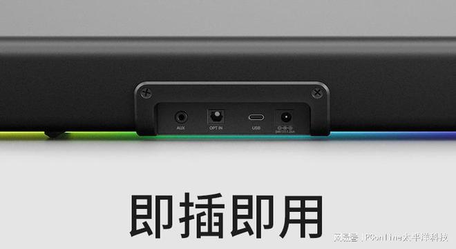BLASTER GS5电竞音箱上市凯发天生赢家创新科技SOUND(图14)