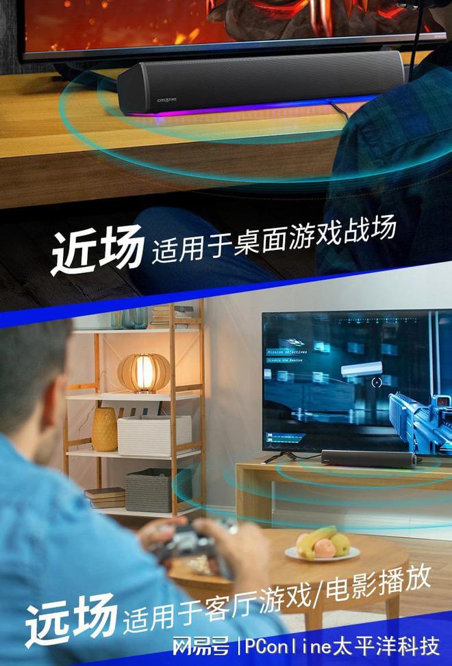 BLASTER GS5电竞音箱上市凯发天生赢家创新科技SOUND(图12)