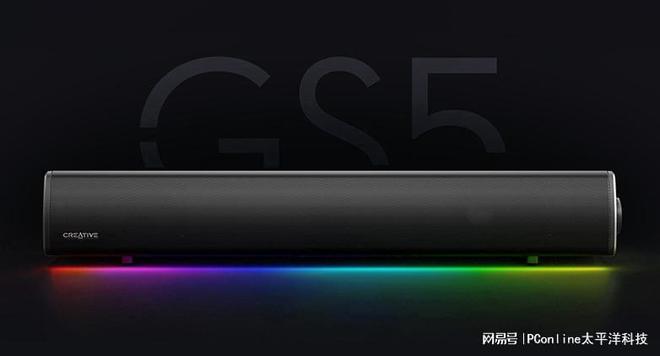 BLASTER GS5电竞音箱上市凯发天生赢家创新科技SOUND(图4)