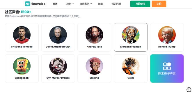 件大测评！直播整活就选TAk8凯发国际4款实时变音软(图4)