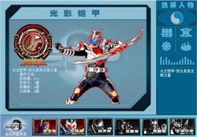 勇士激斗传2手机版k8凯发国际铠甲